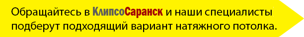 fon-strelka